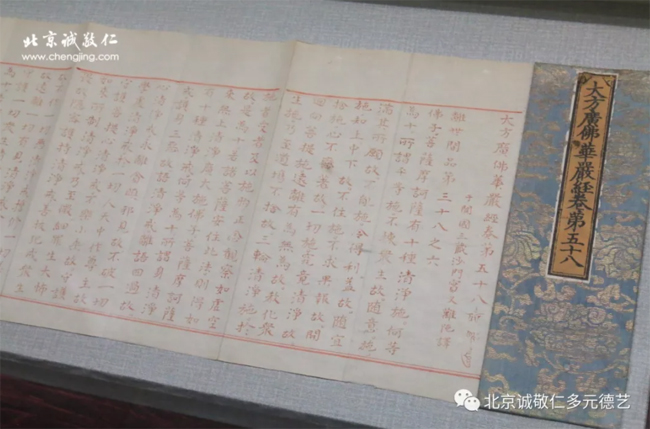 房山石经探访游学