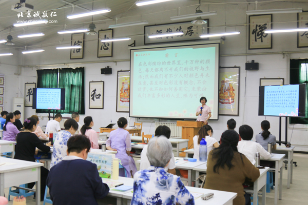 张家湾镇道德讲堂公益课