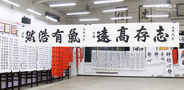 新六艺国学班