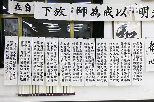 新六艺国学班