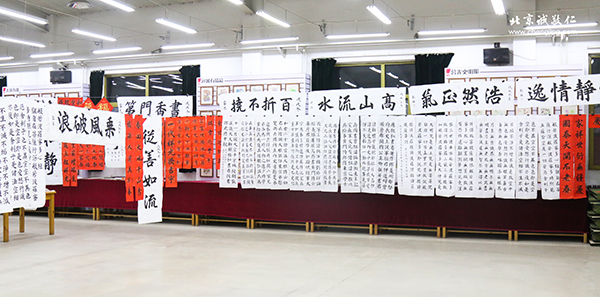 新六艺国学班