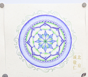北京诚敬仁