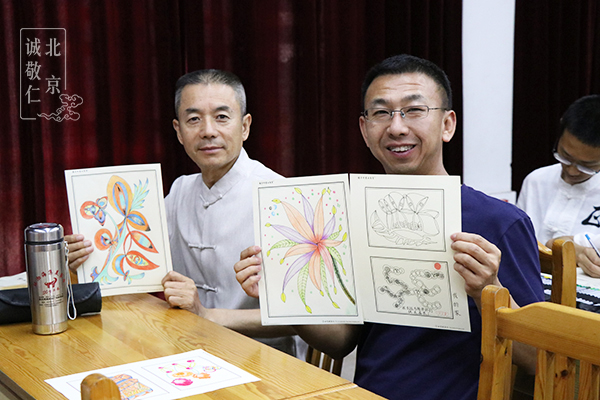 北京诚敬仁