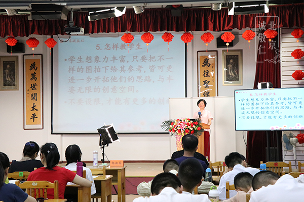 北京诚敬仁