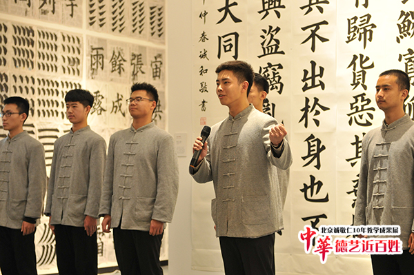 北京诚敬仁
