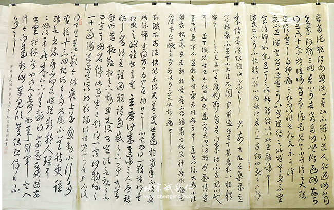 新六艺