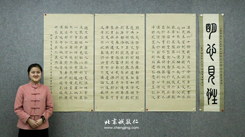 软笔书法展