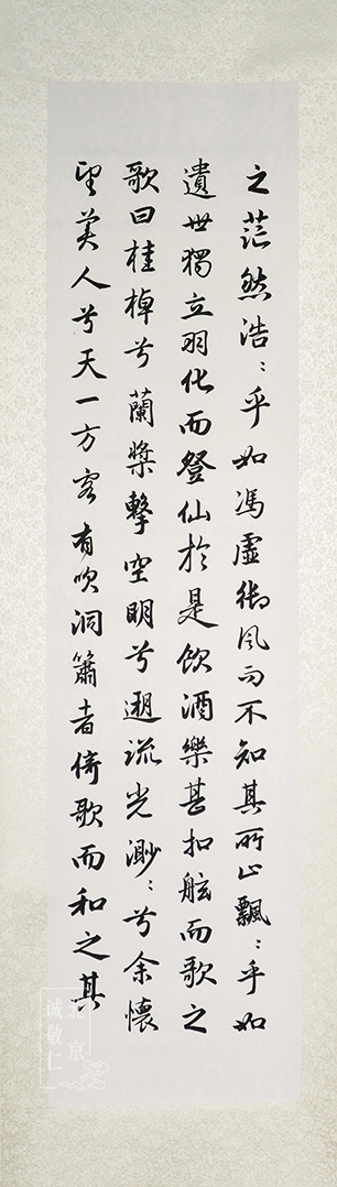 新六艺