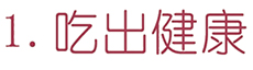 新六艺