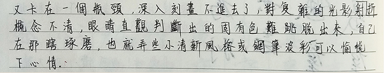 新六艺