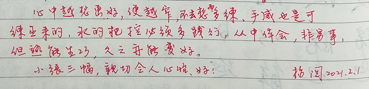 新六艺