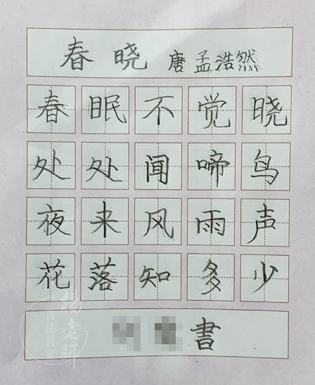 德艺夏令营