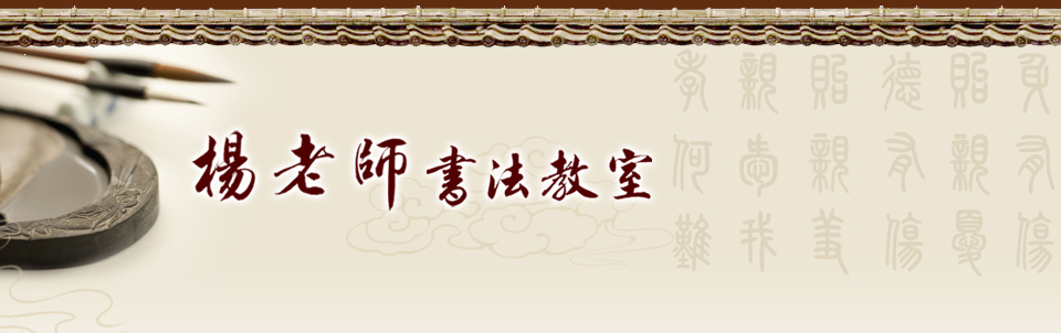 ʦ鷨