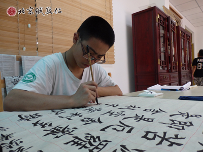 2014年暑期班常同学在临习《心经》