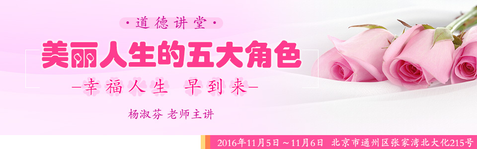 幸福人生早来到