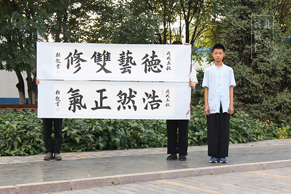 德艺书法班