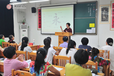 以艺载道，定而生慧；杨老师讲解传统书法永字八法课程。