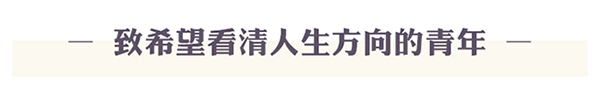 北京诚敬仁2021年第四届新六艺班