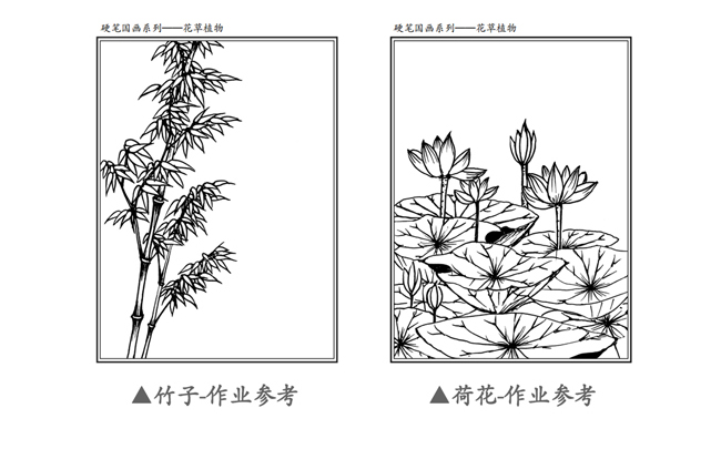 多元德艺教学训练营