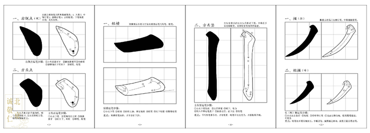 北京诚敬仁