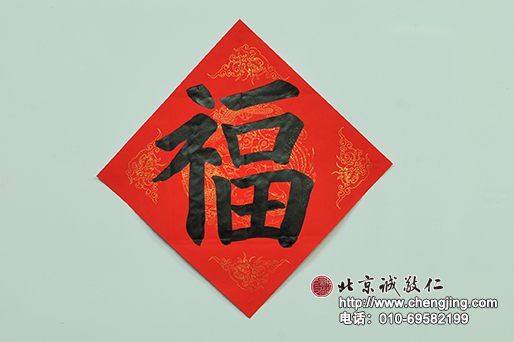 杨老师书法教室学员塞尔维亚人 习书四个小时