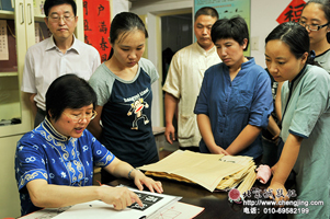 杨老师《珍言连璧集》行书字帖