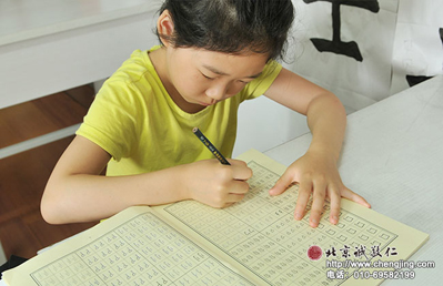 这是课前的定心描红，硬笔书法与软笔书法相辅相成