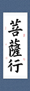 习书20课时