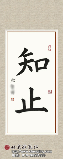 杨老师书法教室学员
习书十一个月