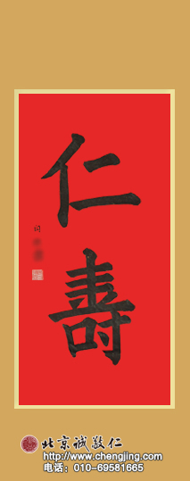 杨老师书法教室学员
习书一年