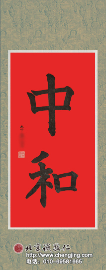 杨老师书法教室学员
习书十一个月