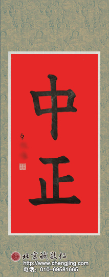 杨老师书法教室学员
习书十一个月