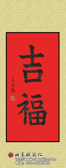 杨老师书法教室学员
习书一年