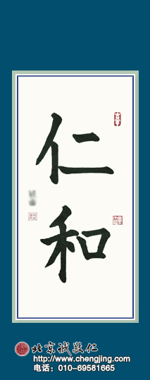 杨老师书法教室学员
习书一年
