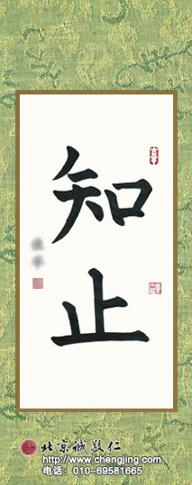 杨老师书法教室学员
习书一年