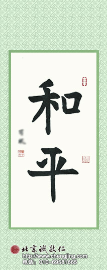杨老师书法教室学员
习书一年