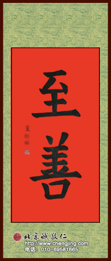 杨老师书法教室学员
习书一年