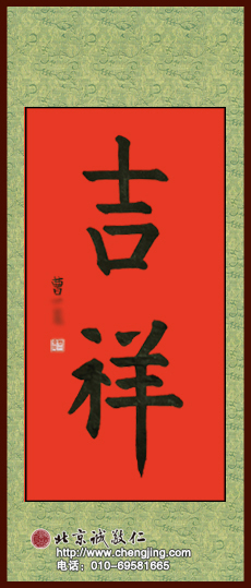 杨老师书法教室学员
习书一年