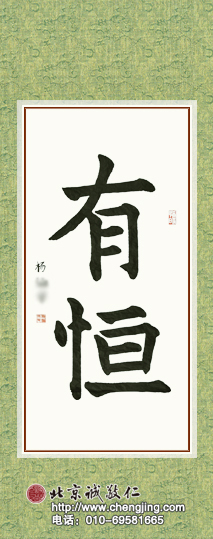 习书两年三个月