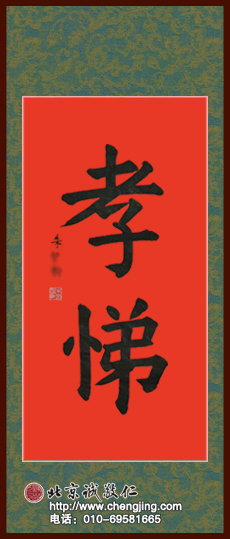 杨老师书法教室学员
习书一年