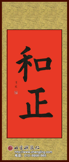 杨老师书法教室学员
习书一年