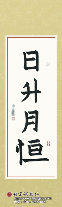 杨老师书法教室学员
习书一年