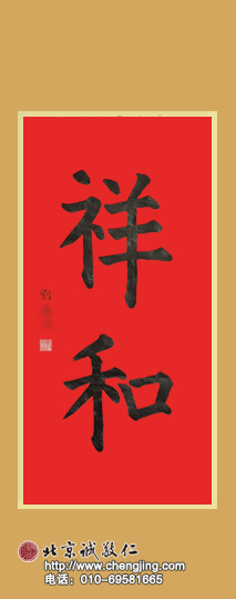 杨老师书法教室学员
习书一年