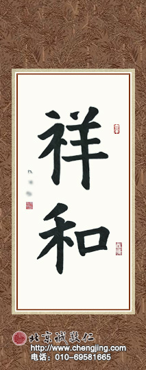 杨老师书法教室学员
习书一年