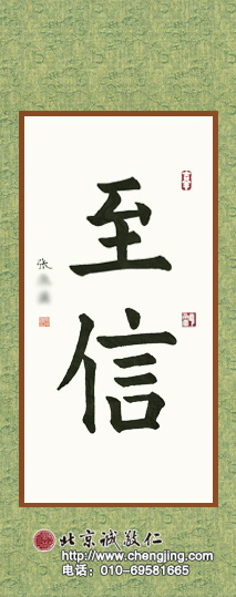 杨老师书法教室学员
习书一年