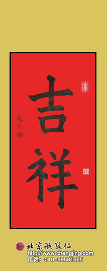 杨老师书法教室学员
习书十一个月