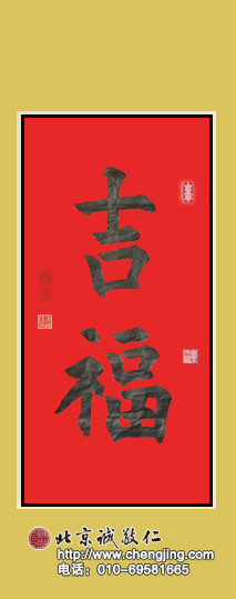 杨老师书法教室学员
习书四个月
