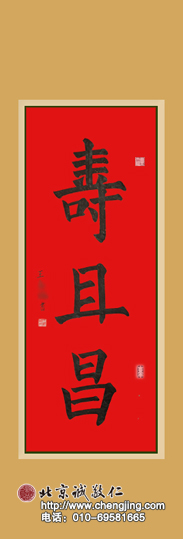 杨老师书法教室学员
习书十一个月