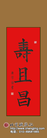 杨老师书法教室学员
习书十一个月
