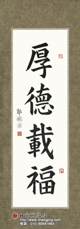 杨老师书法教室学员
习书十一个月